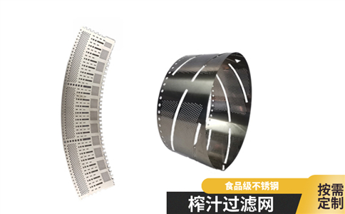 直徑0.3mm孔如何蝕刻加工？