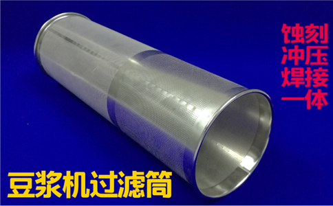 不銹鋼蝕刻過濾網(wǎng)的化學(xué)除油