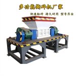 創(chuàng)業(yè)風(fēng)口項目，金屬撕碎